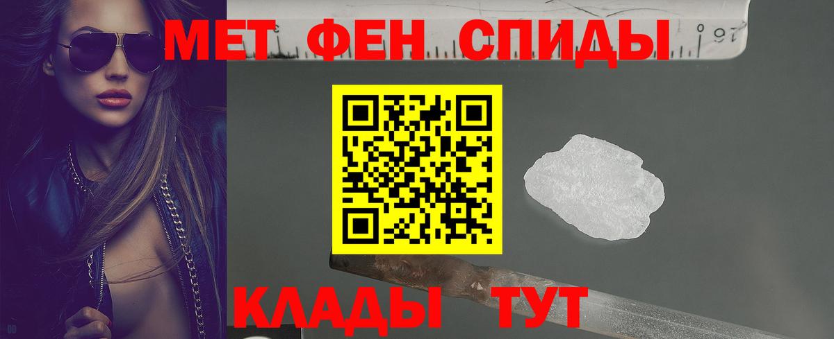 АМФЕТАМИН 98%  АМФ  Нальчик  Вход с VPN 