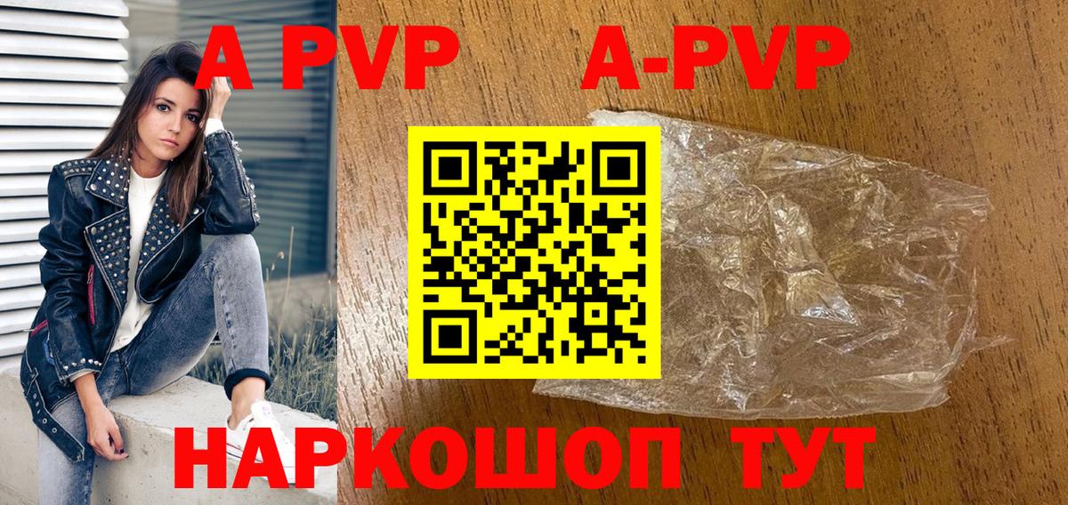 Нальчик  A PVP VHQ  Alfa_PVP  A PVP СК КРИС  А ПВП СК  Вход с VPN 
