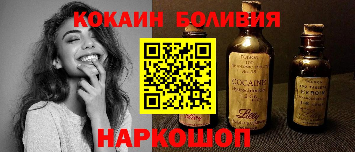 Мефедрон  КОКАИН  Купить наркотик  МЕФ кристаллы  Нальчик  Метамфетамин  Гашиш  ГАШ  Канабис  Alpha PVP СОЛЬ   Вход с VPN 