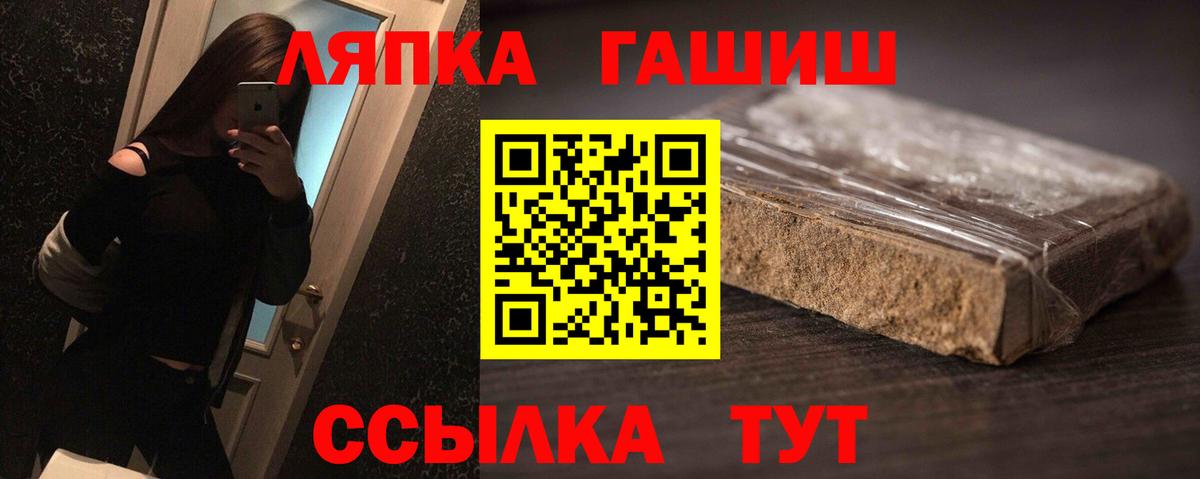 ГАШ Изолятор Нальчик