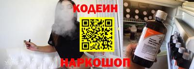 кристаллы Ставрополь