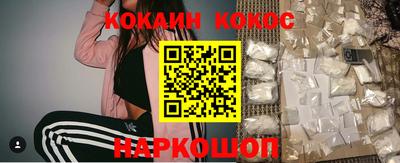 кристаллы Ставрополь