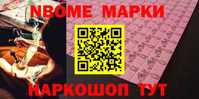 ПСИЛОЦИБИНОВЫЕ ГРИБЫ Старая Купавна