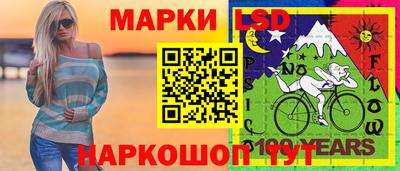 кристаллы Ставрополь