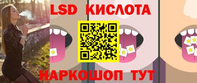 ПСИЛОЦИБИНОВЫЕ ГРИБЫ Старая Купавна