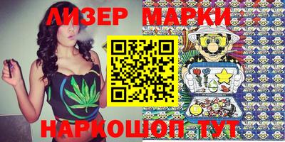 кристаллы Ставрополь