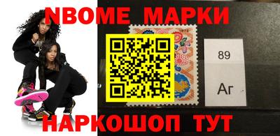 кристаллы Ставрополь