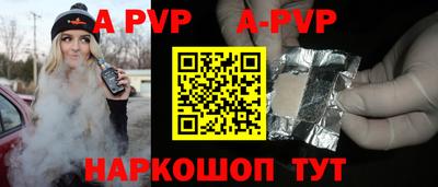 кристаллы Ставрополь