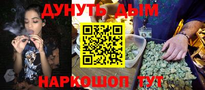 кристаллы Ставрополь