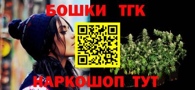 кристаллы Ставрополь