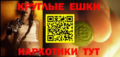 кристаллы Ставрополь