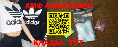 кристаллы Ставрополь
