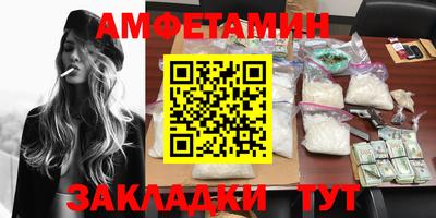 кристаллы Ставрополь