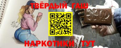 кристаллы Ставрополь