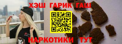 кристаллы Ставрополь