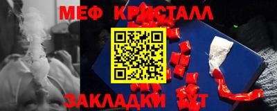 кристаллы Ставрополь