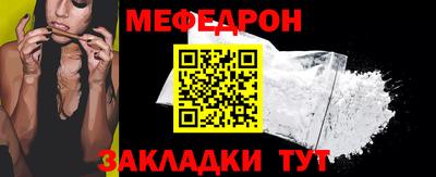 кристаллы Ставрополь