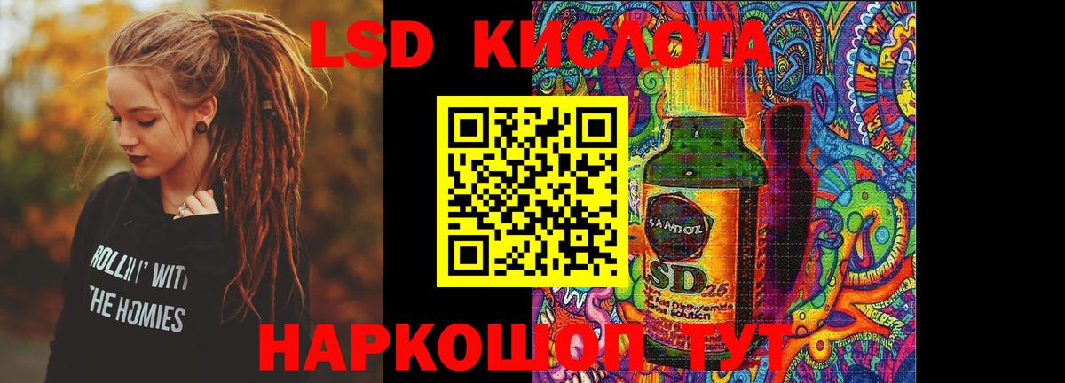 Лсд 25 экстази  LSD-25 экстази ecstasy  Лсд 25 экстази ecstasy  Вход с VPN  Нальчик 