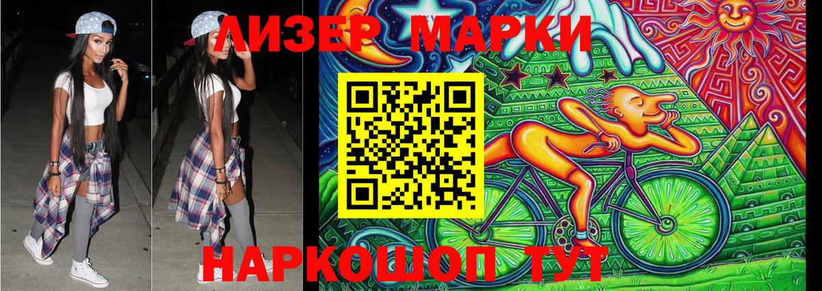 Нальчик  как найти наркотики  Вход с VPN  Марки N-bome 1500мкг 