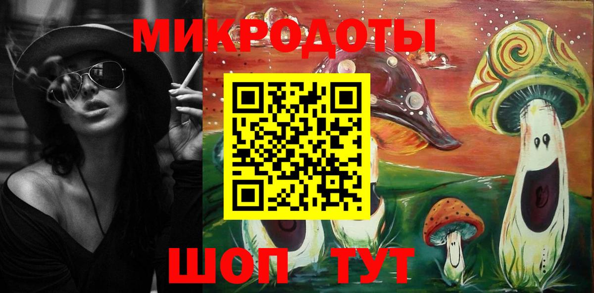 Псилоцибиновые грибы прущие грибы  Псилоцибиновые грибы Psilocybe  Нальчик  Вход с VPN 