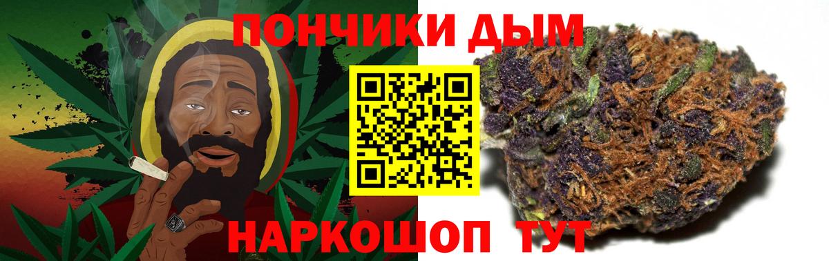 Конопля семена Нальчик