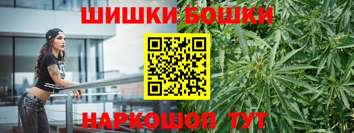 Конопля план  Конопля Bruce Banner  МАРИХУАНА марихуана  Вход с VPN  Бошки Шишки White Widow  Нальчик 